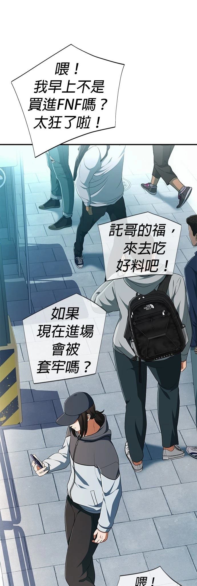 第5话58
