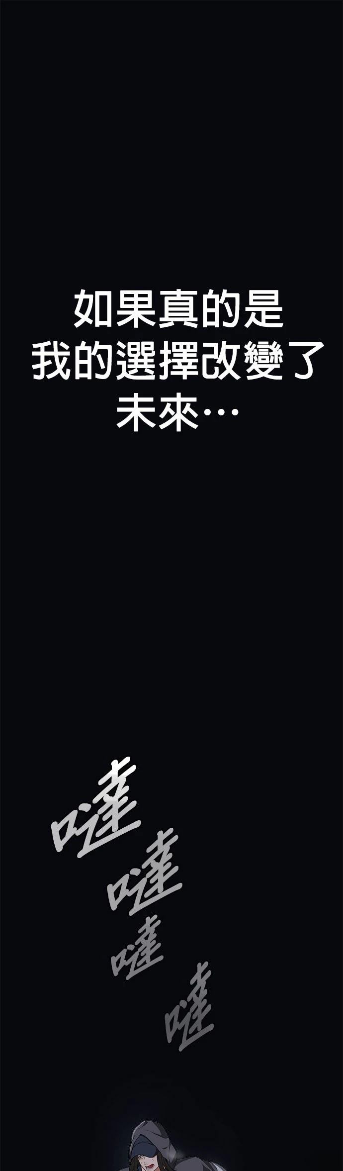 第5话6