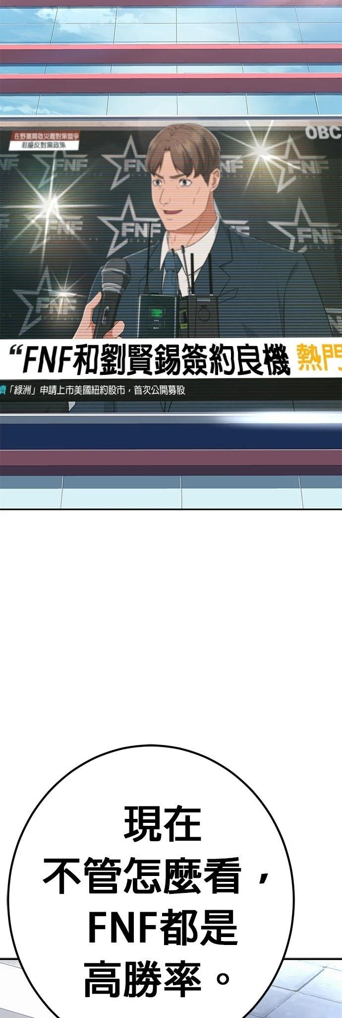 第5话60