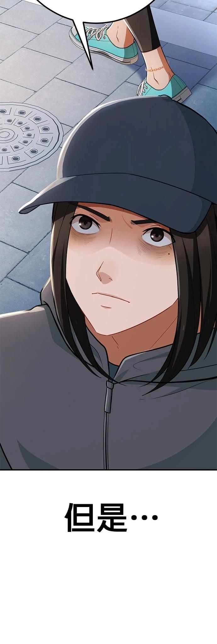 第5话61