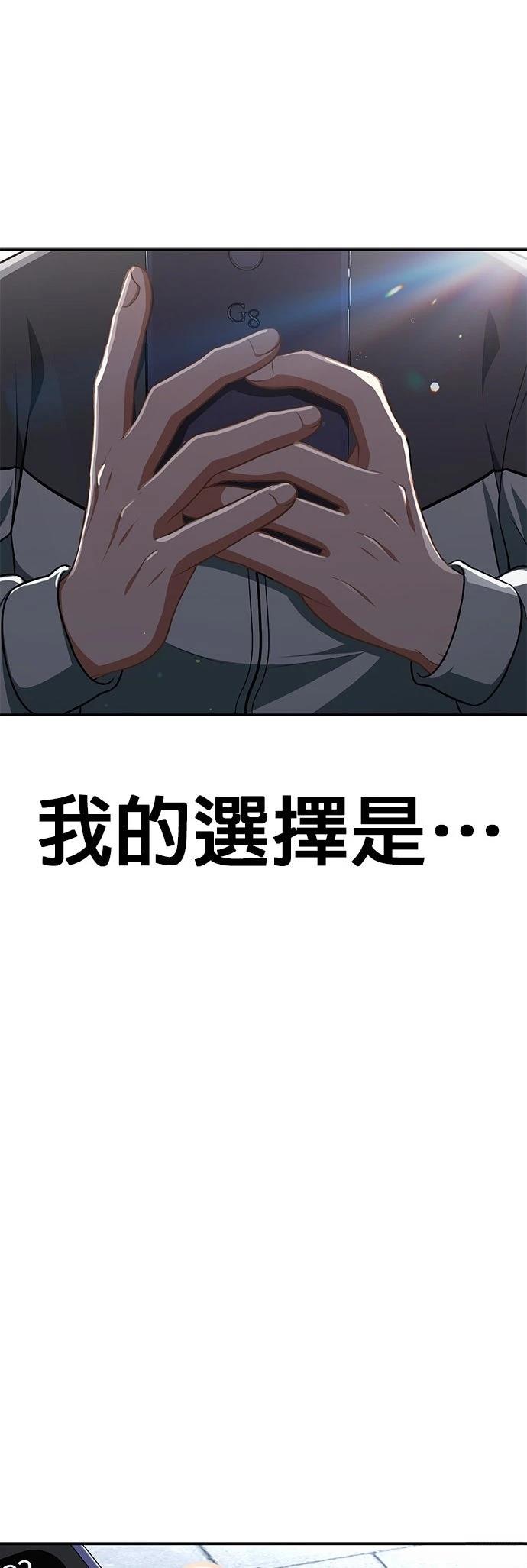第5话62