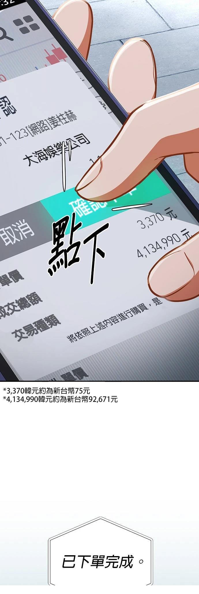 第5话63