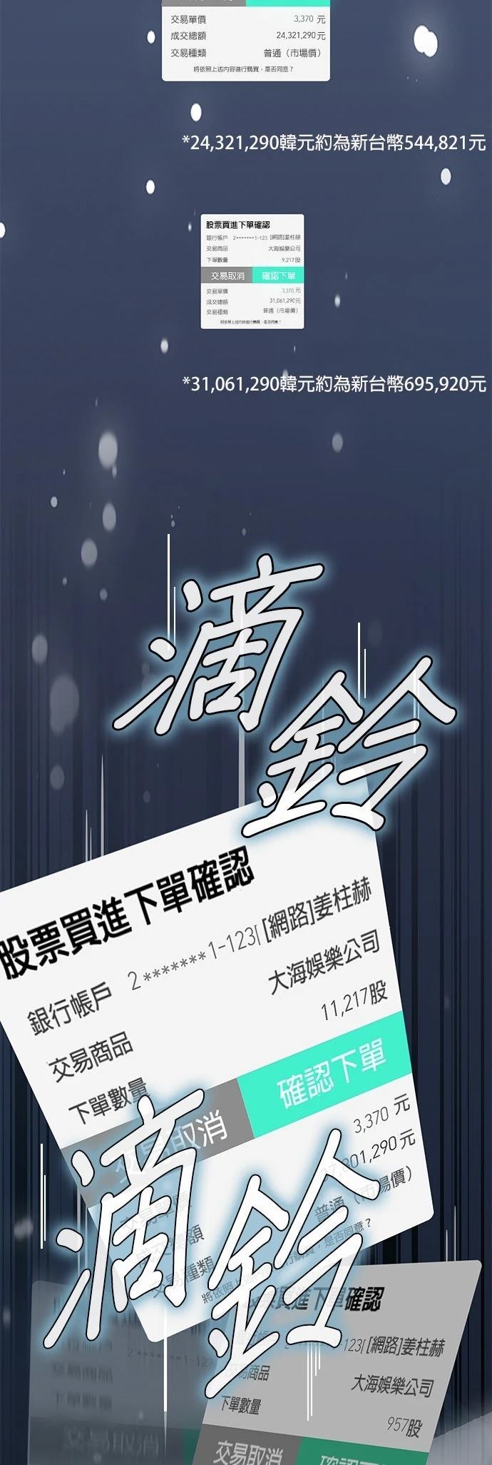 第5话65