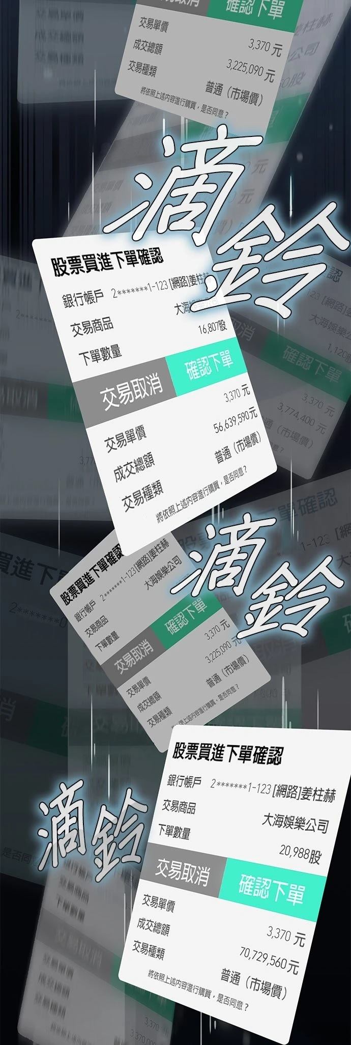 第5话66