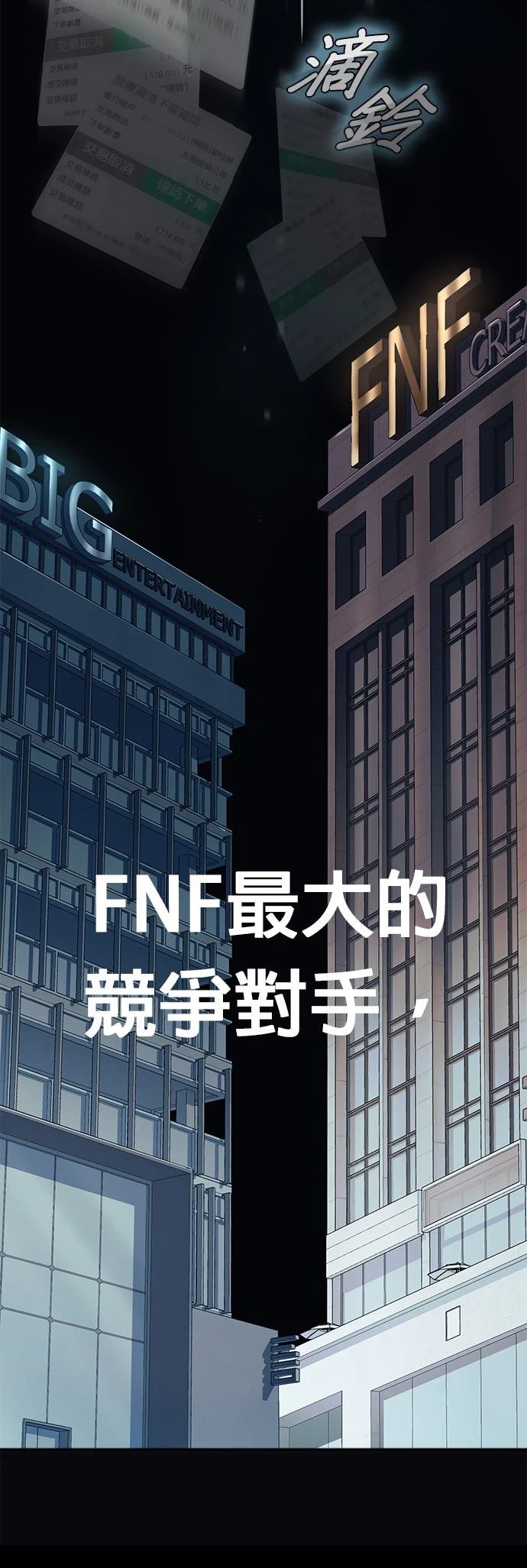 第5话67