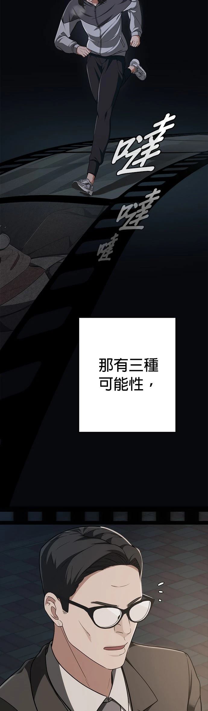 第5话7