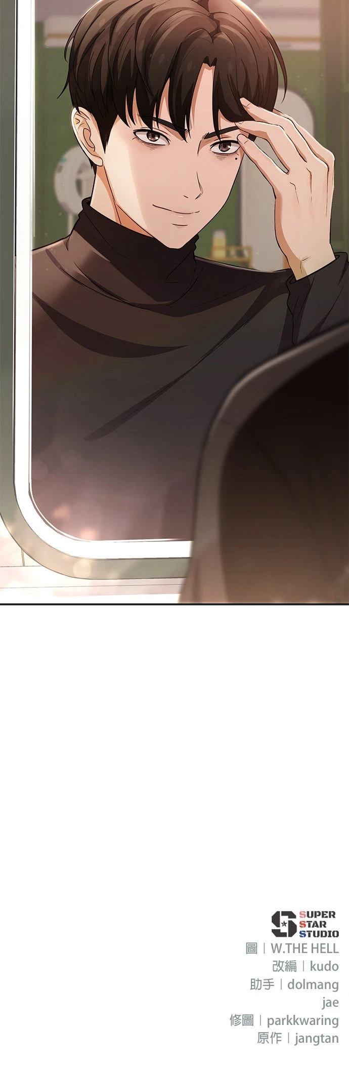 第5话73