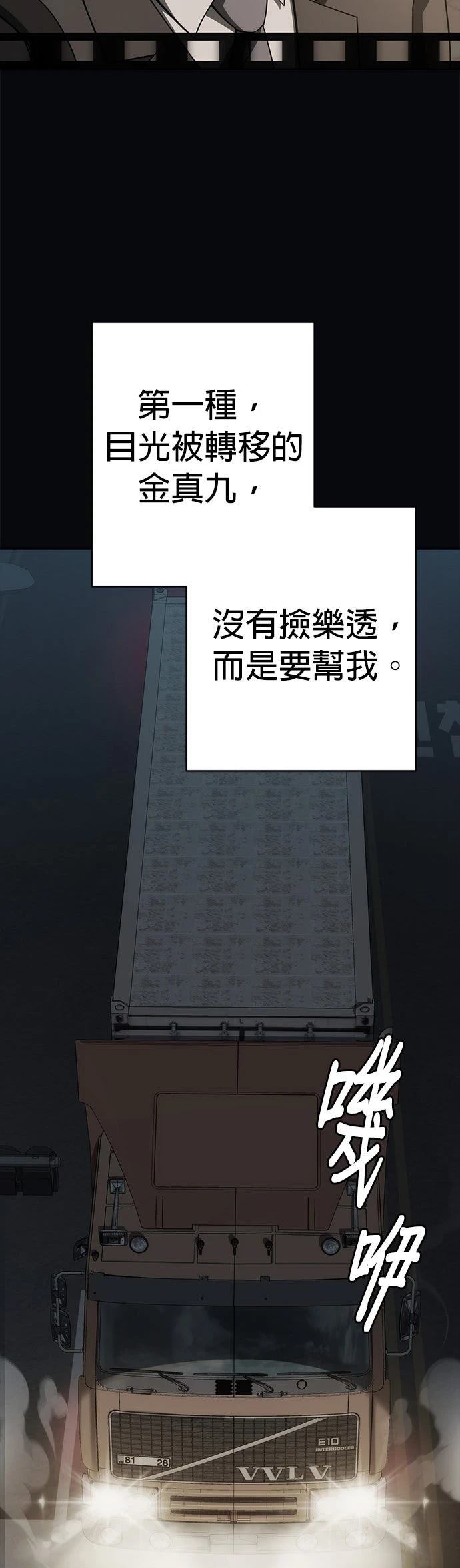 第5话8