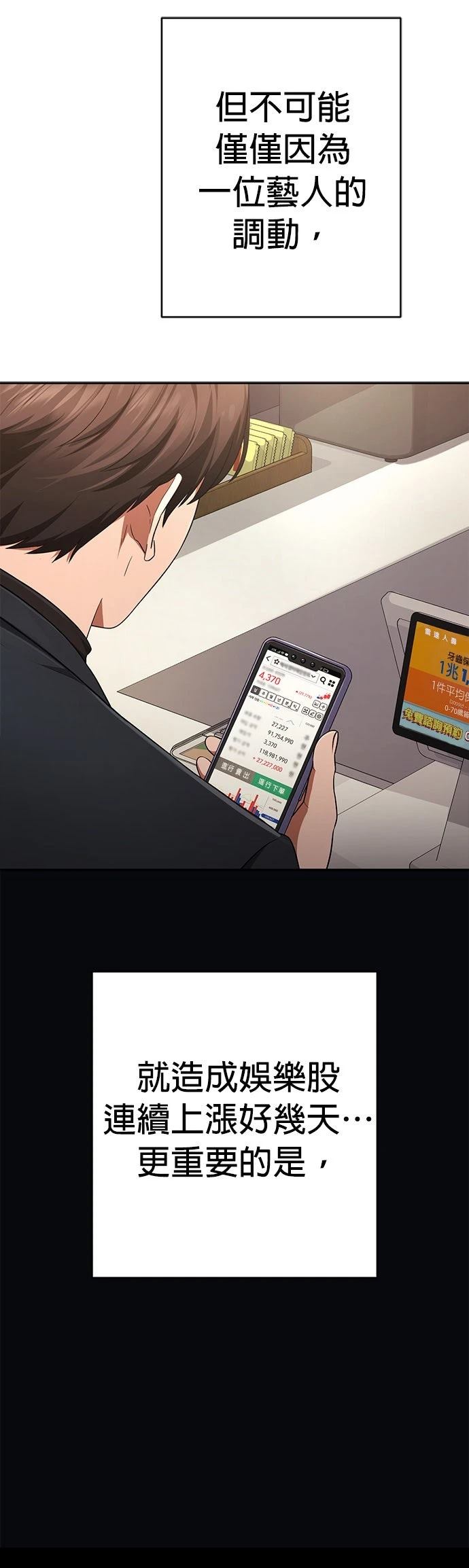 第6话12