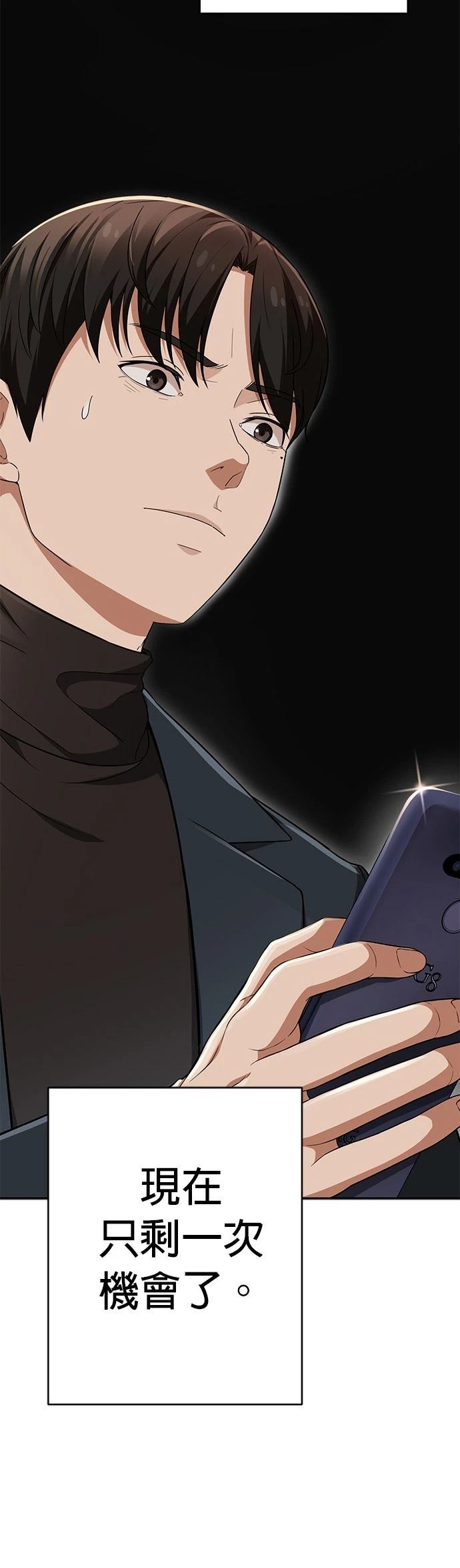 第6话14