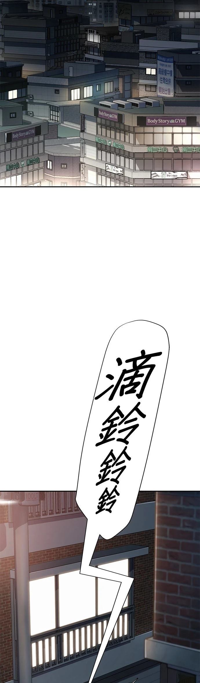 第6话16