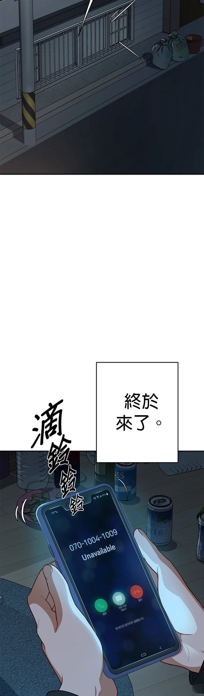 第6话17