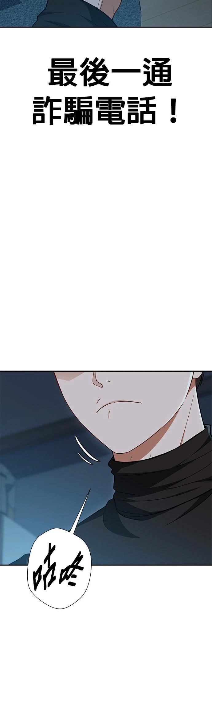 第6话18