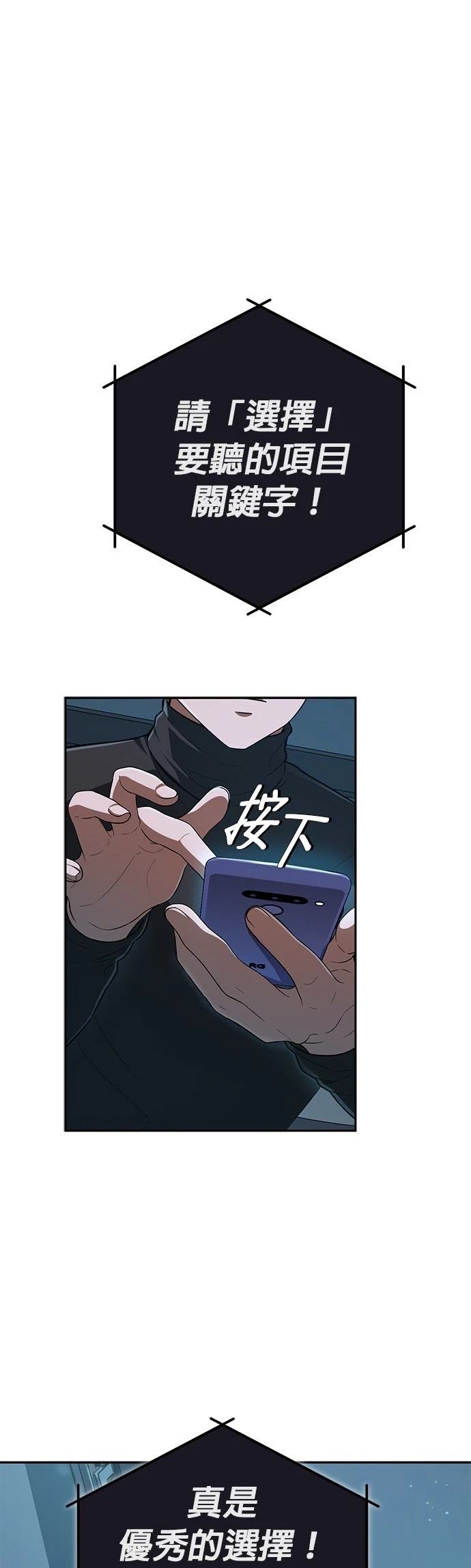 第6话19