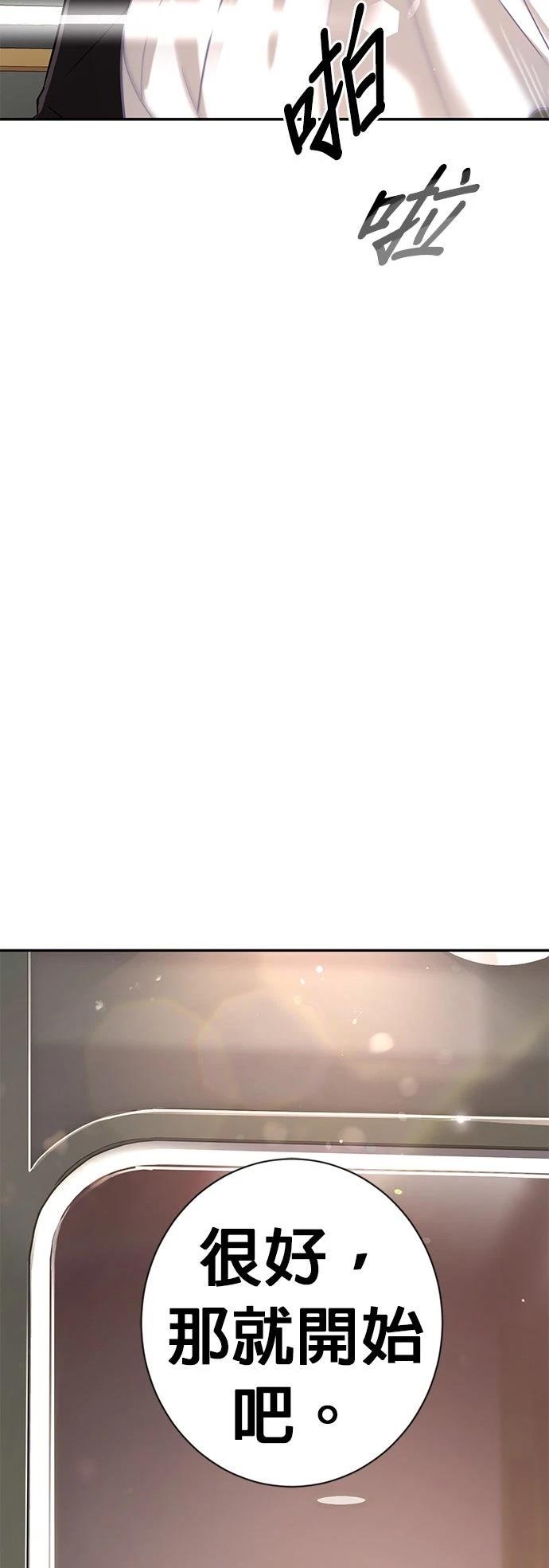 第6话2