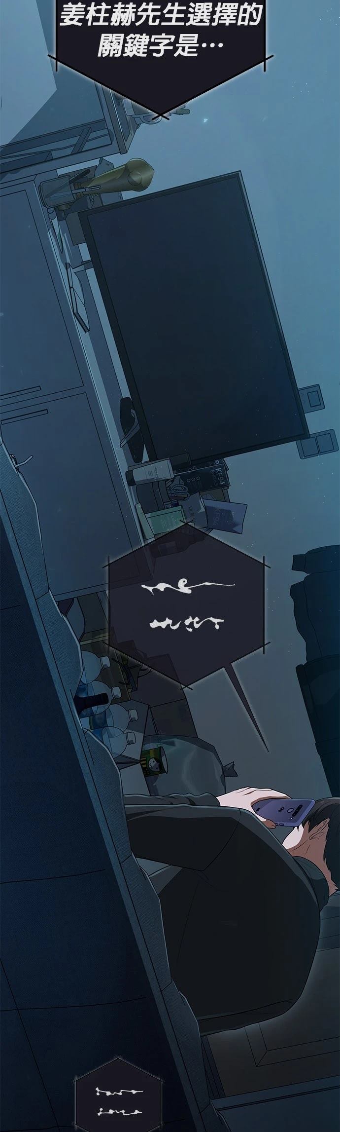 第6话20