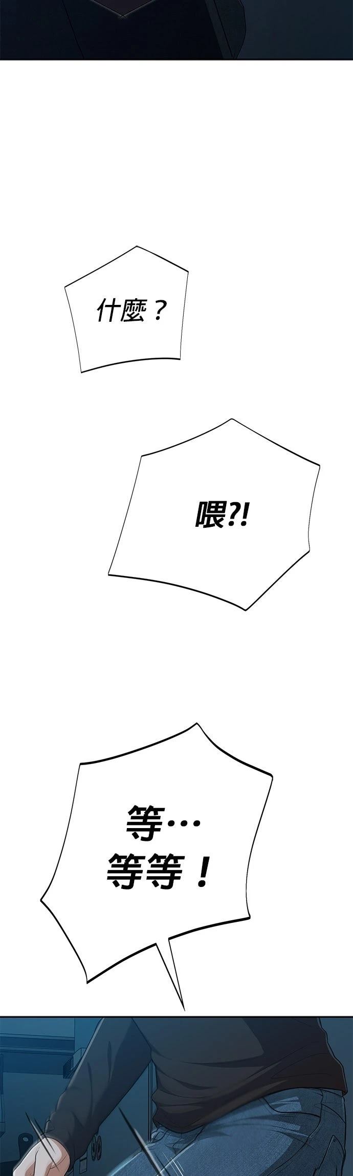 第6话21