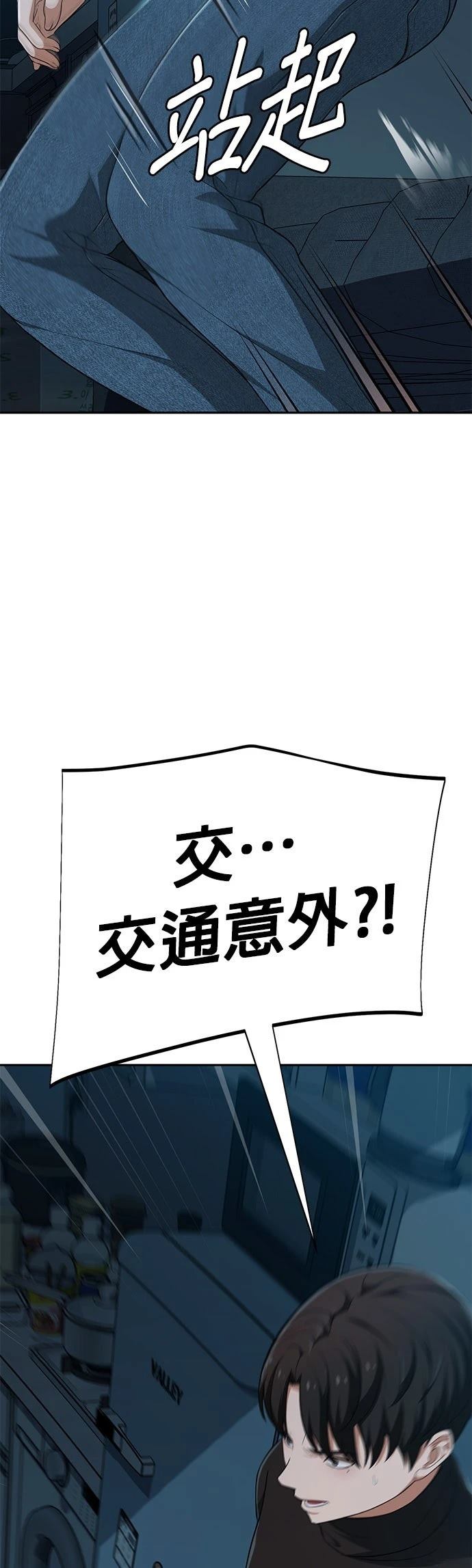 第6话22
