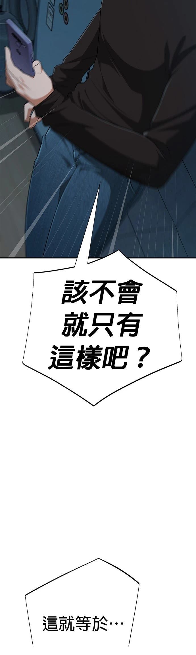 第6话23
