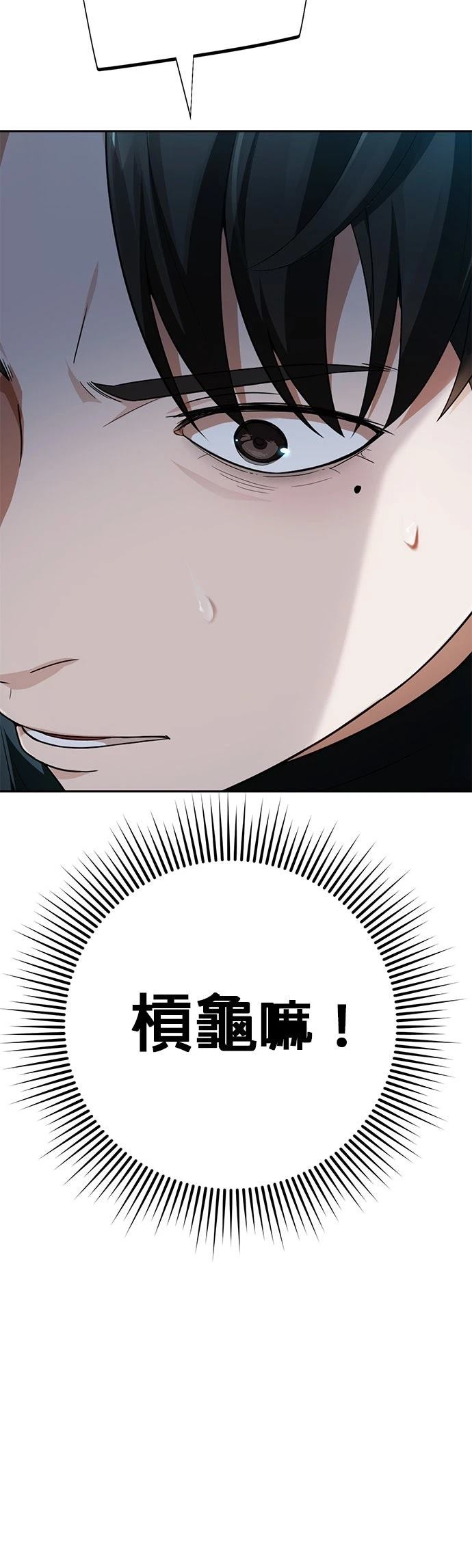 第6话24