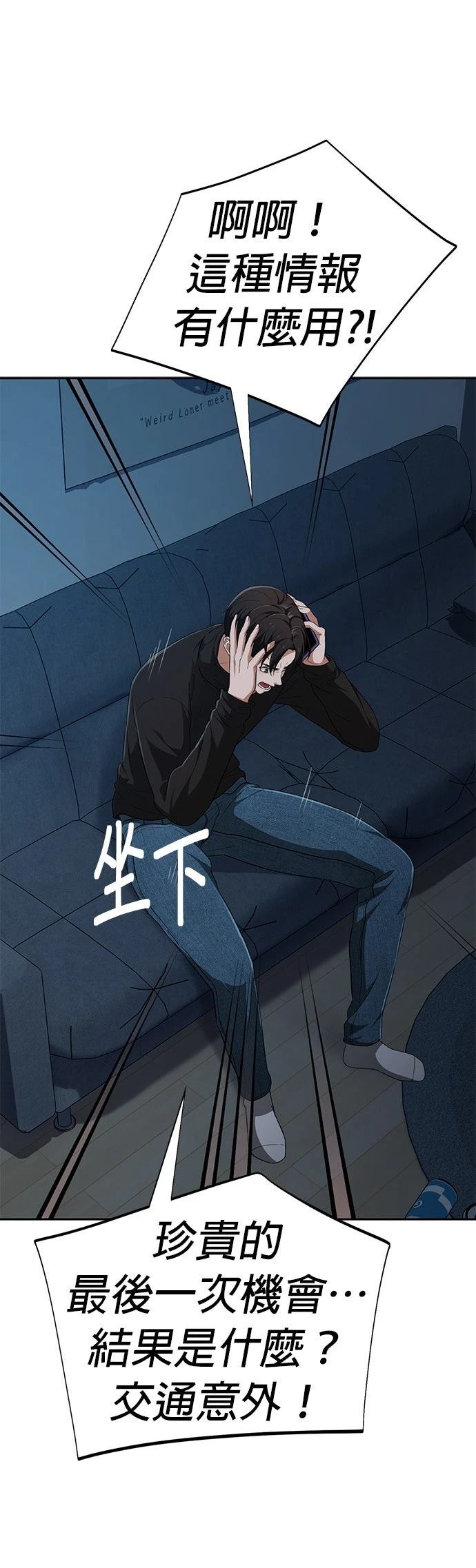 第6话25