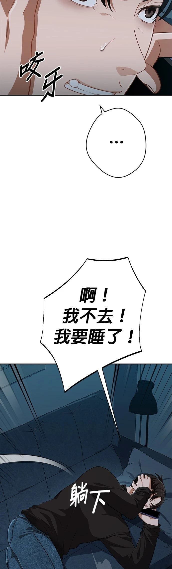 第6话27
