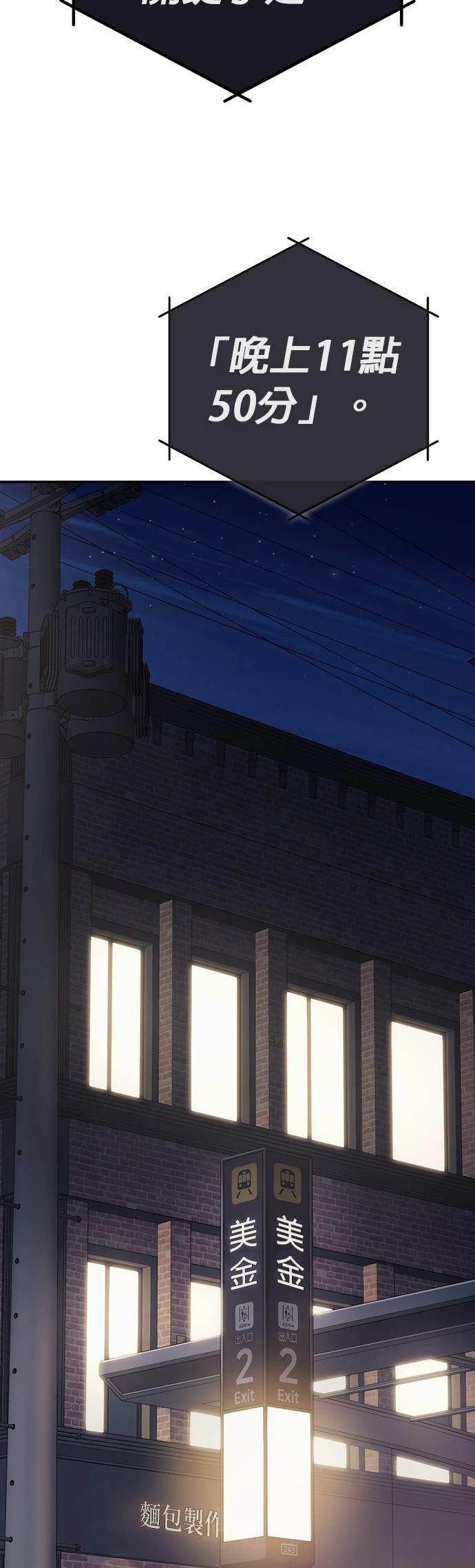 第6话29