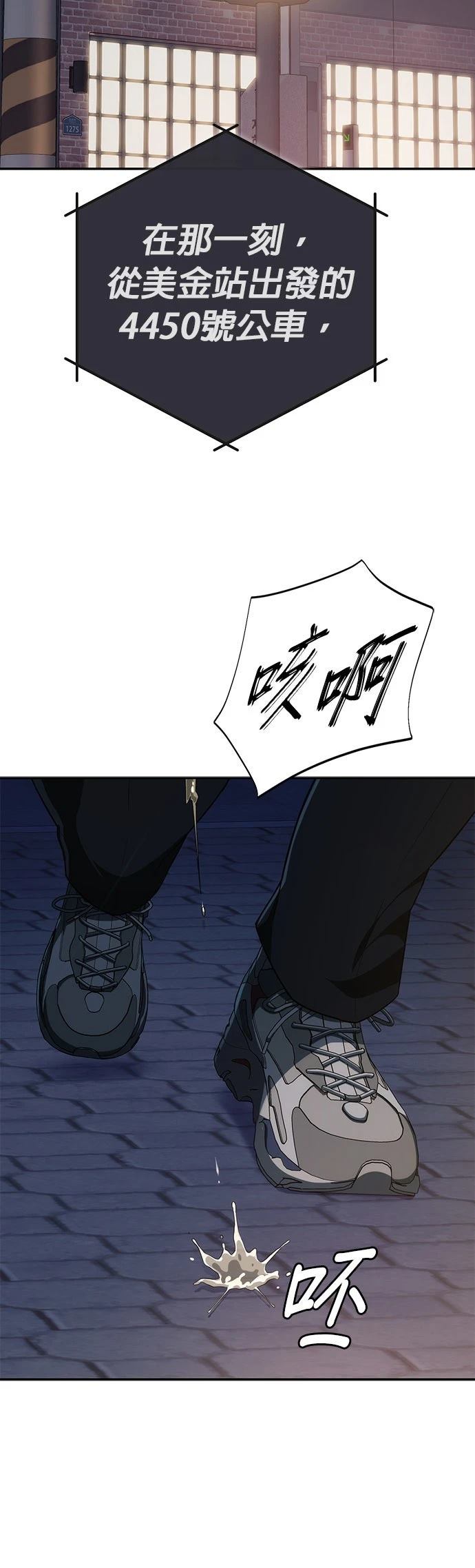 第6话30
