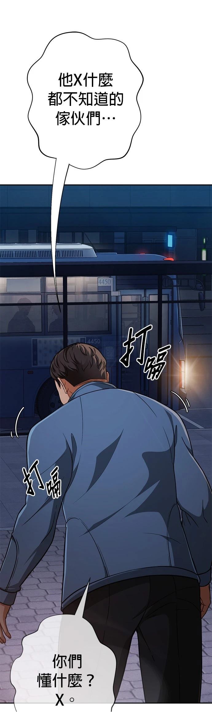第6话31