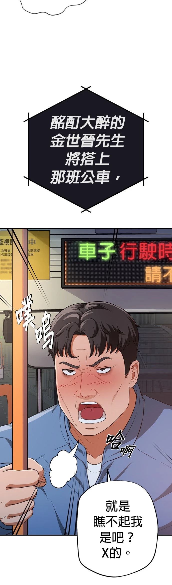 第6话32