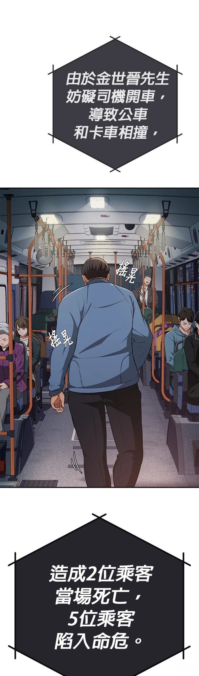 第6话33