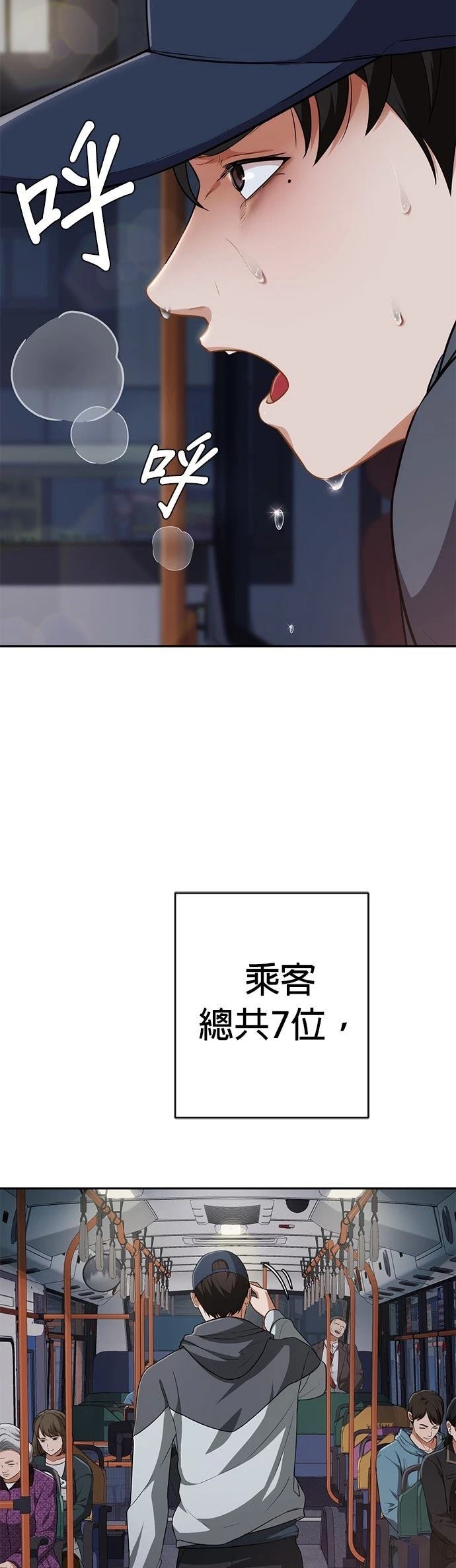 第6话39