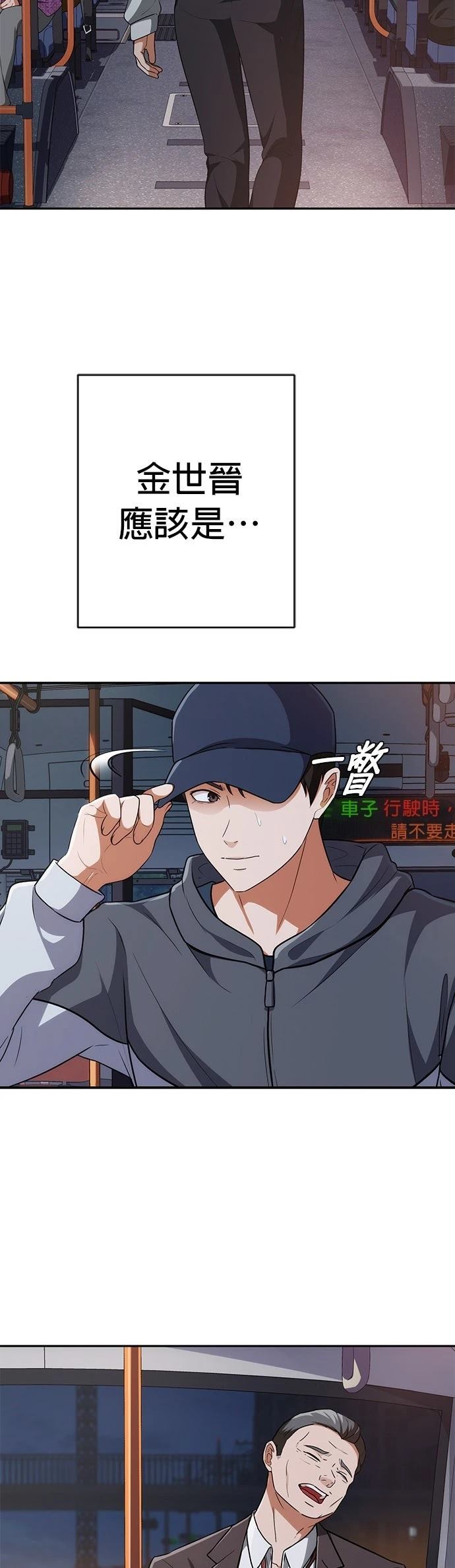 第6话40