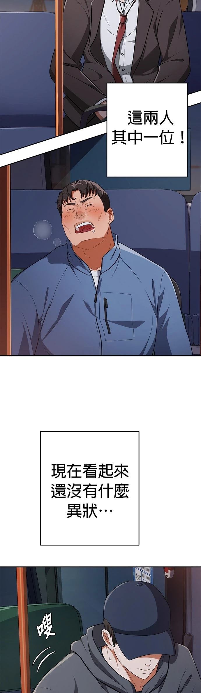 第6话41