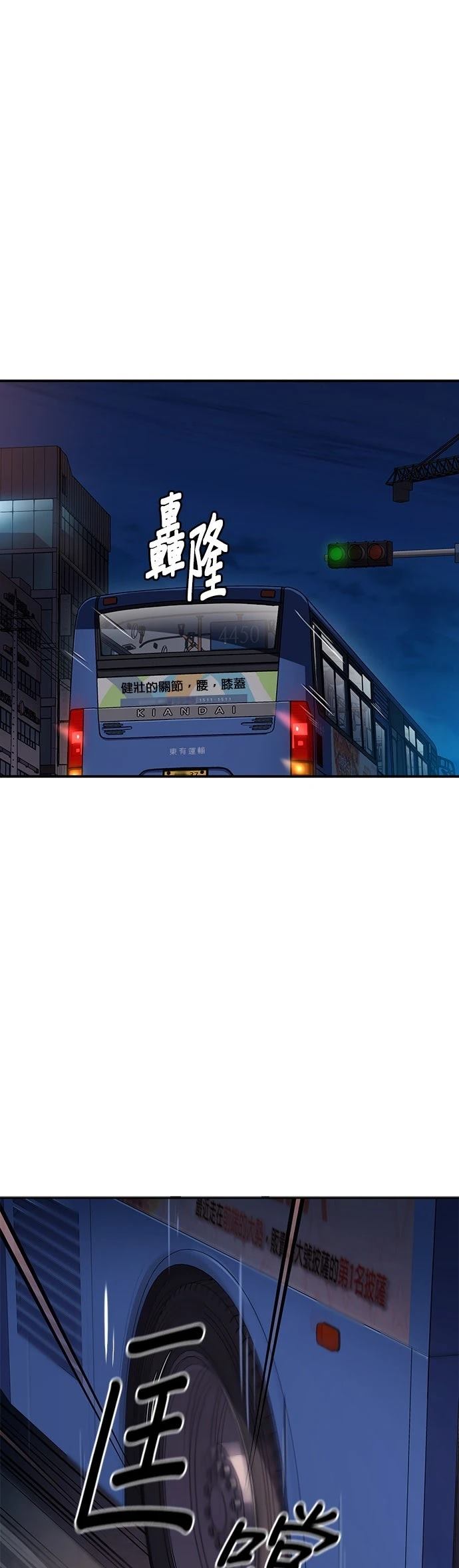 第6话43