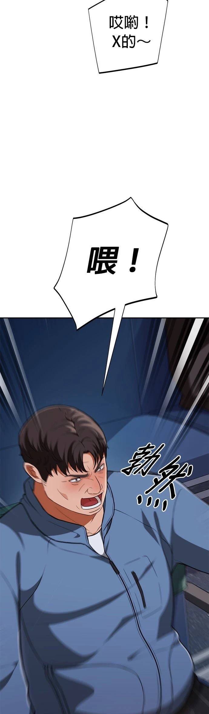 第6话45