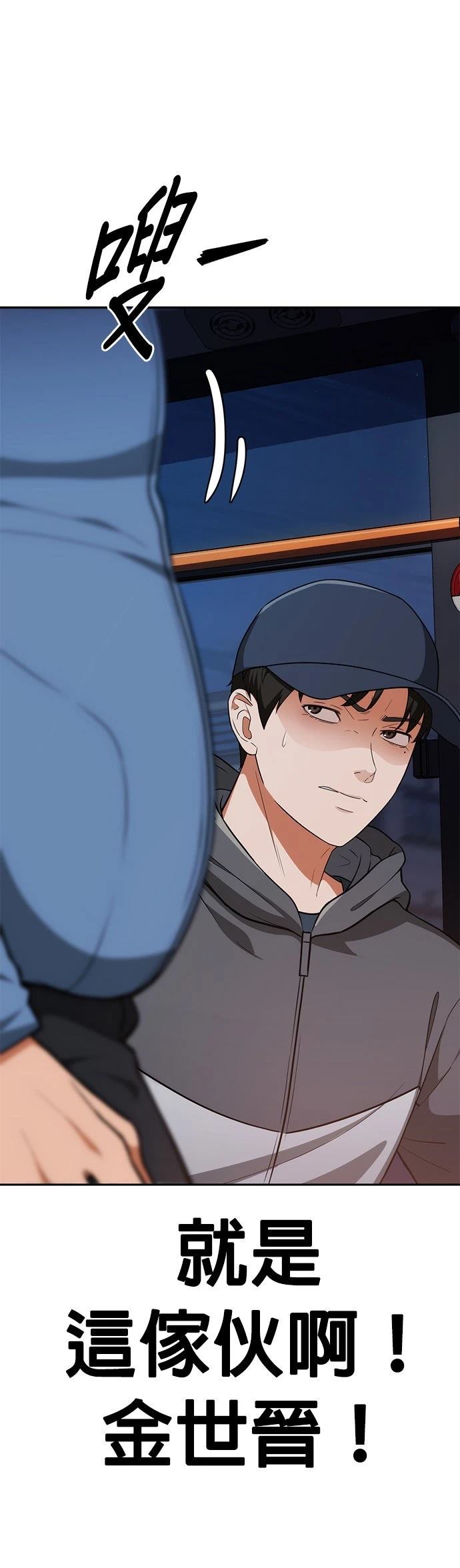 第6话48
