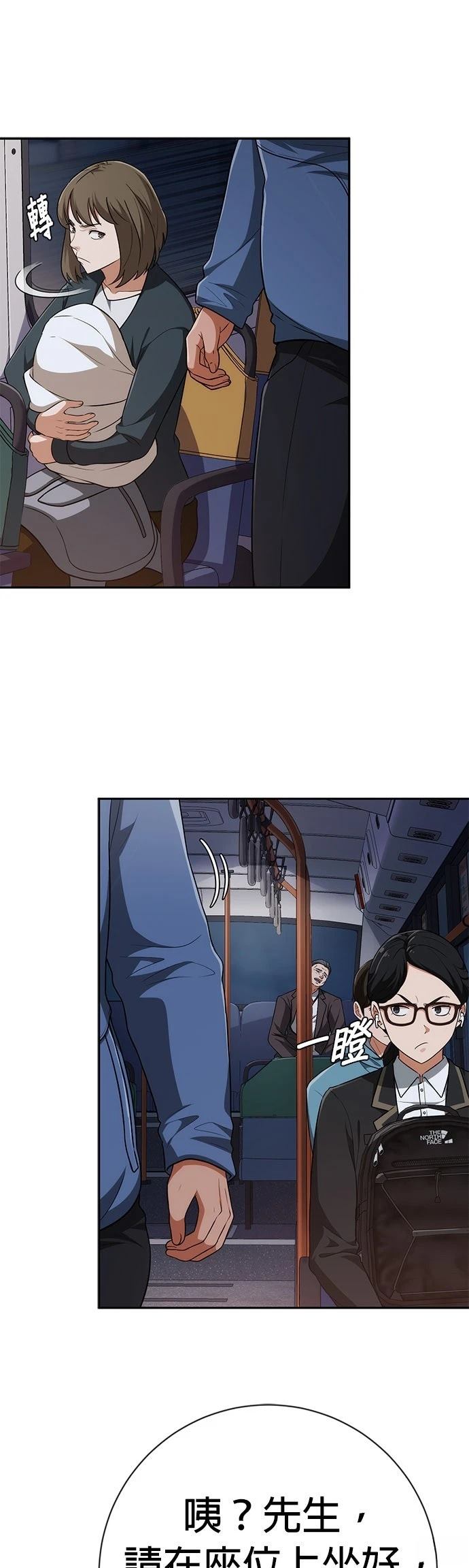 第6话50
