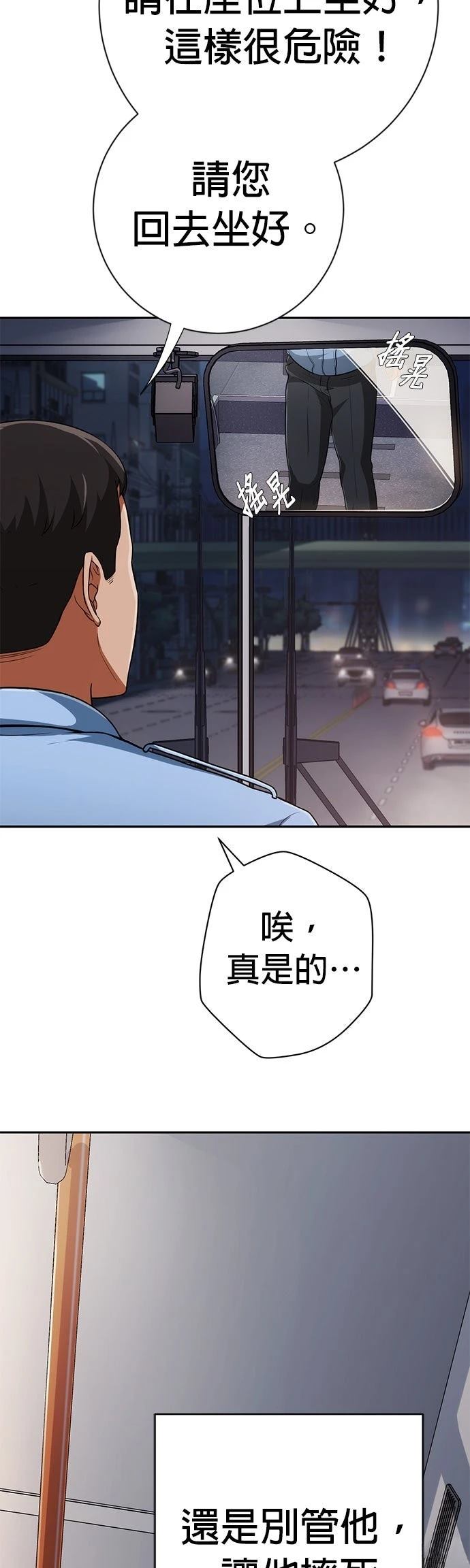第6话51