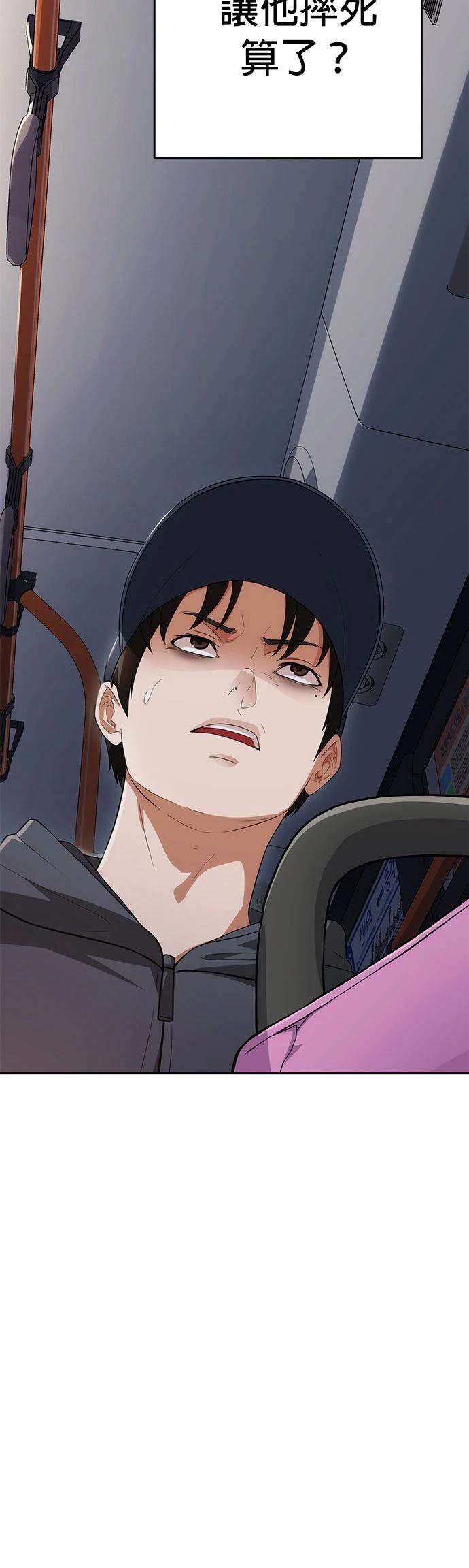 第6话52