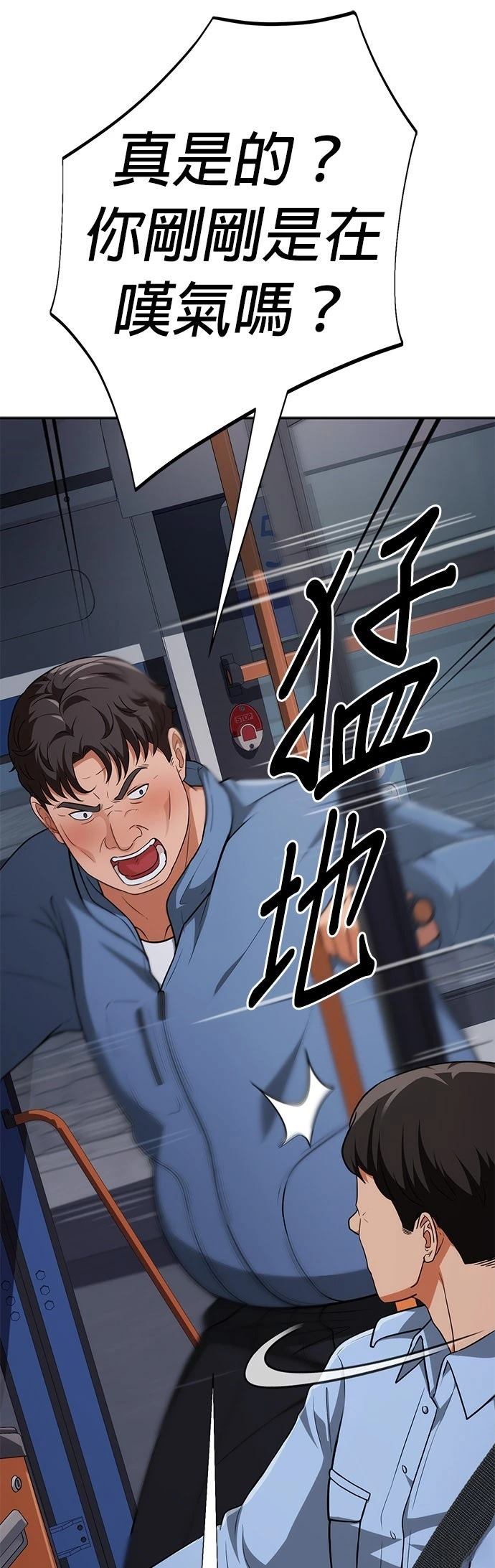 第6话55