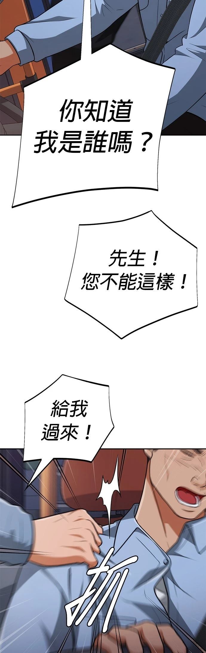 第6话56