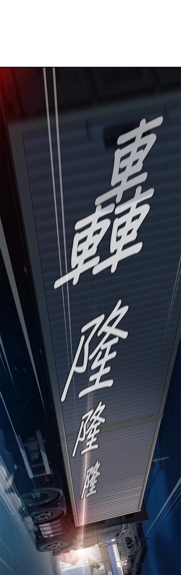 第6话59