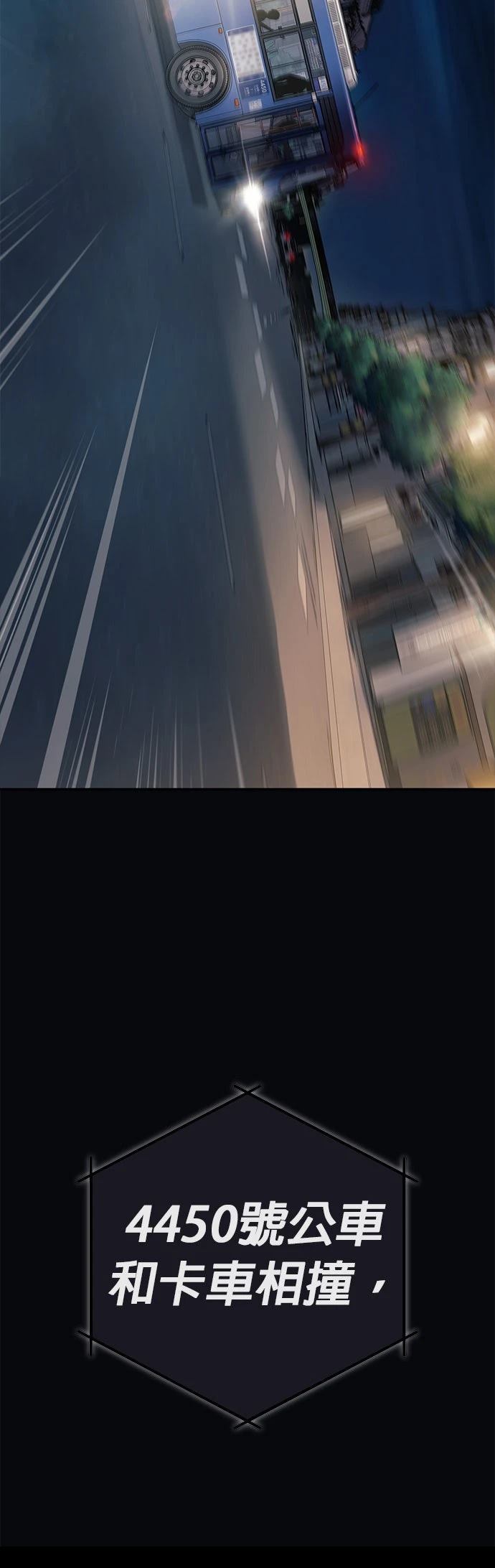 第6话60
