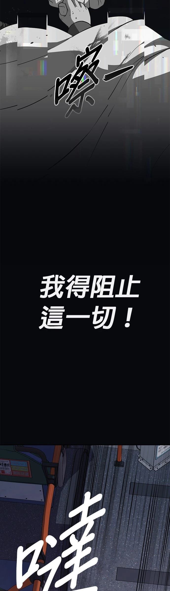 第6话63