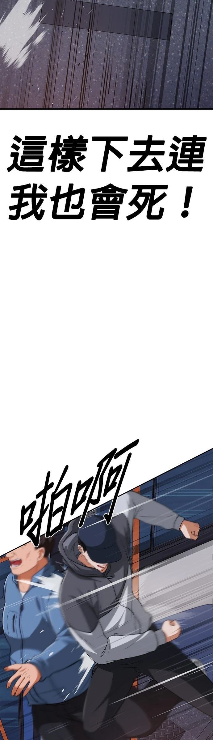 第6话65