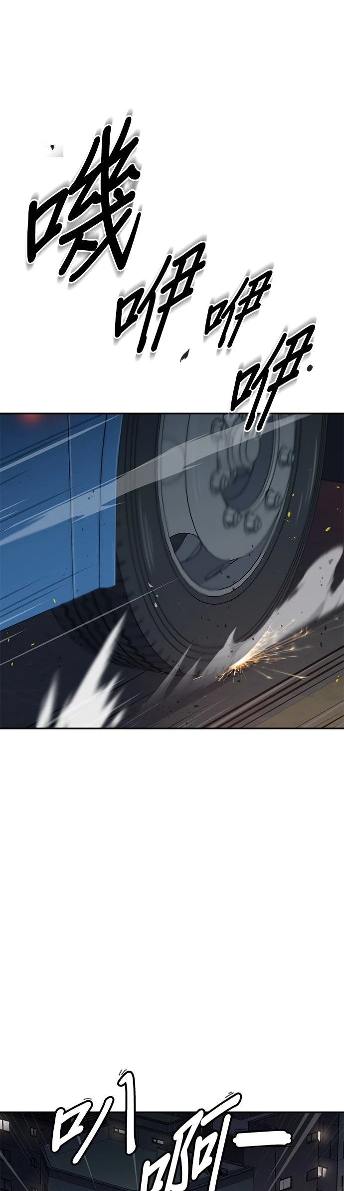 第6话67