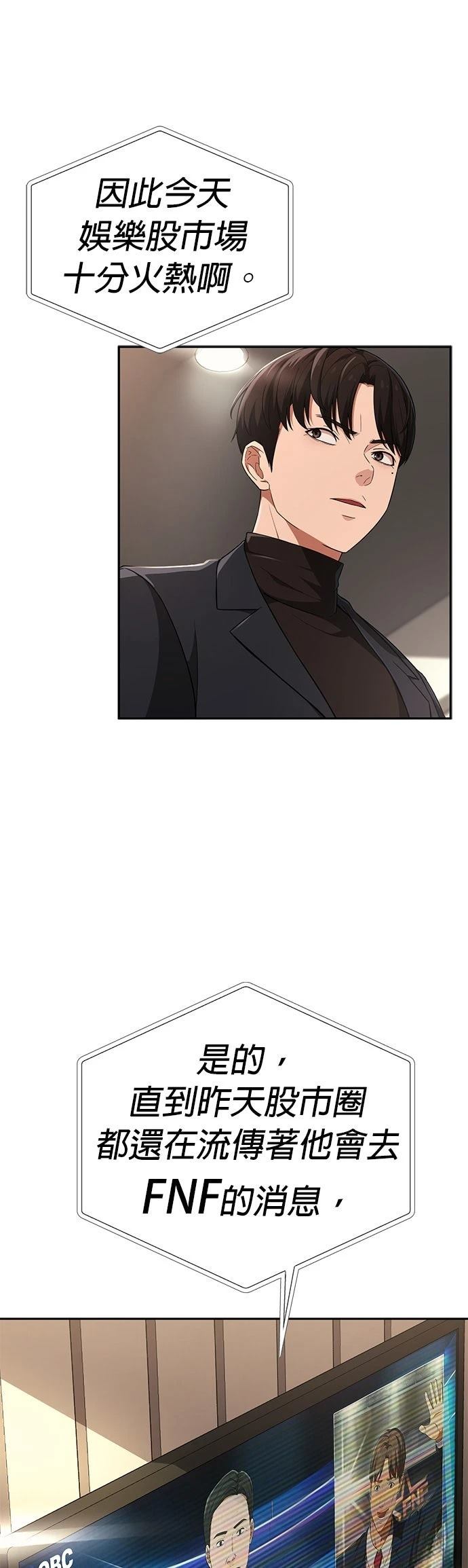 第6话7