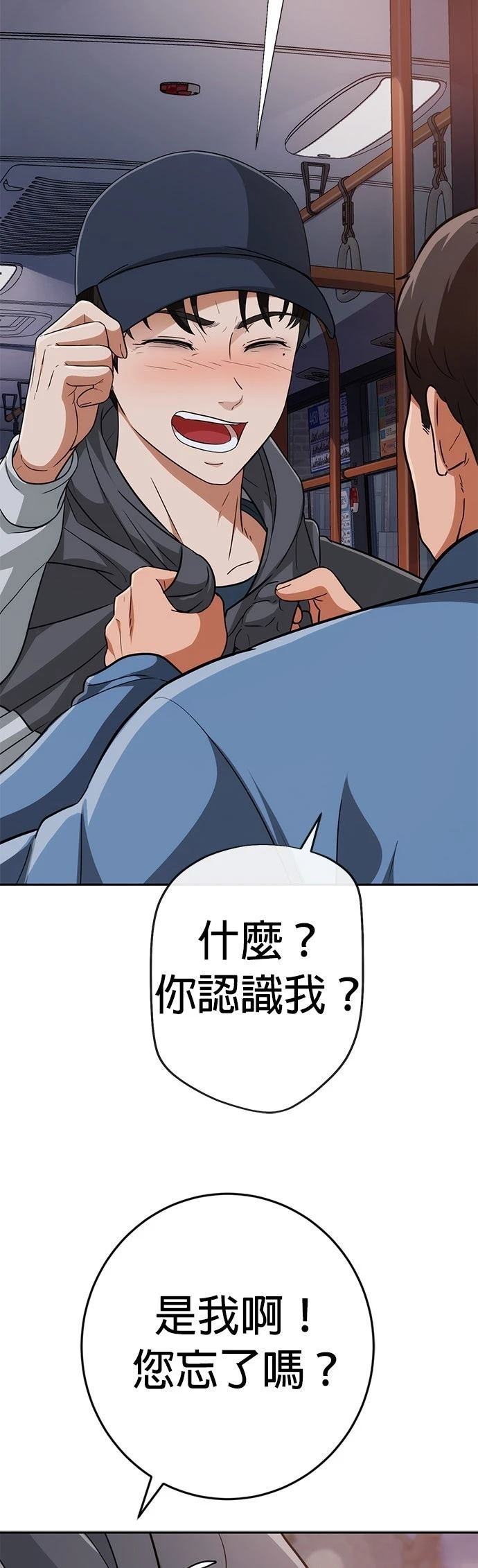 第6话74