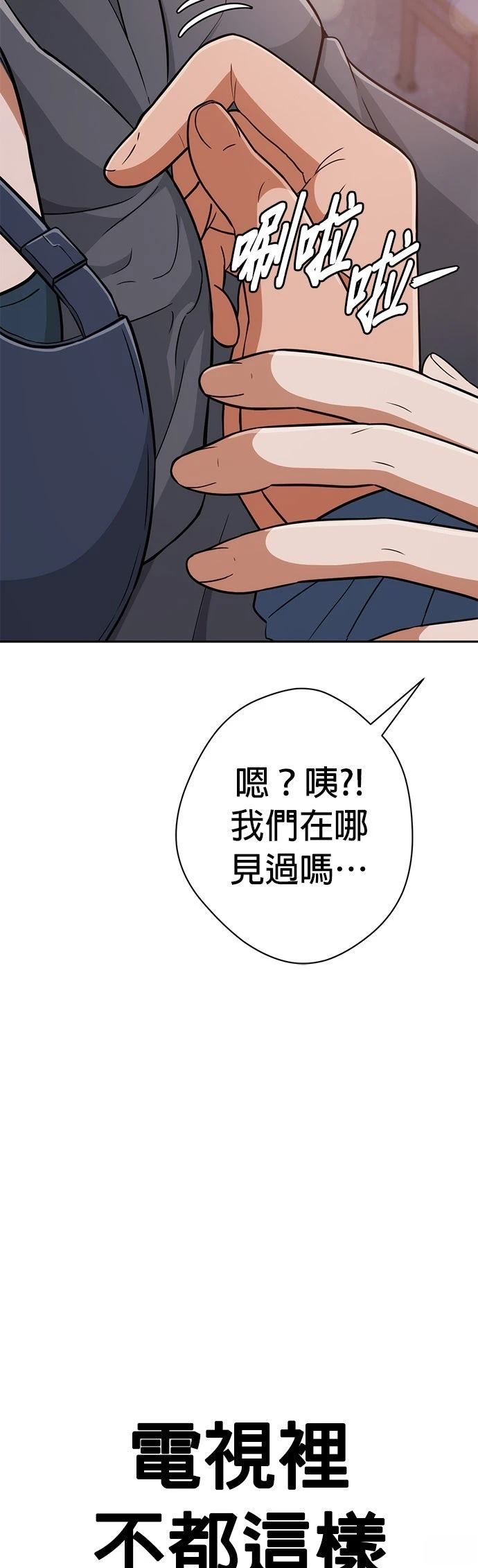 第6话75